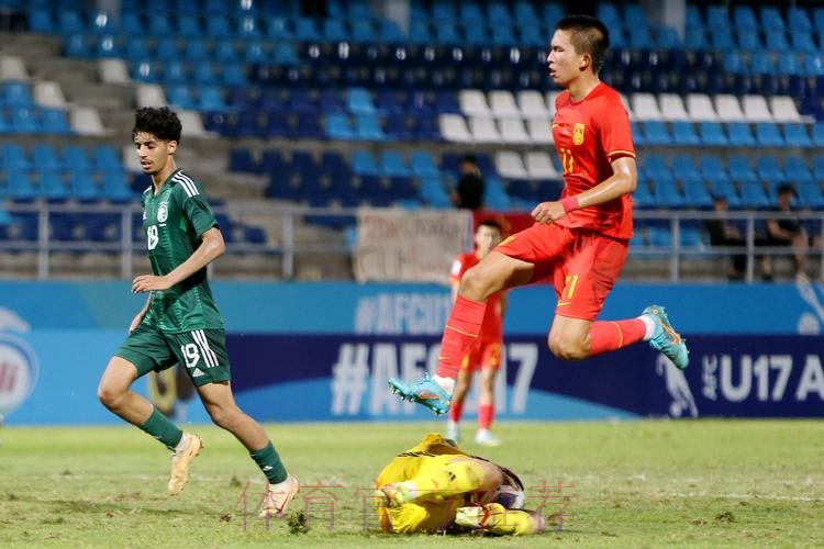 中国队0:3沙特队 无缘U-17男足亚洲杯淘汰赛阶段
