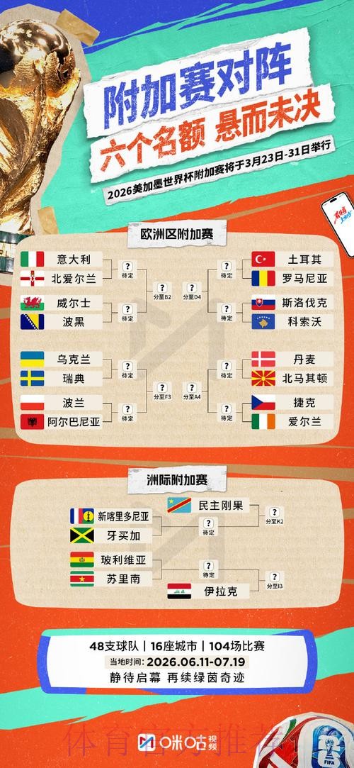 世界杯下注入口的用户评价与反馈汇总